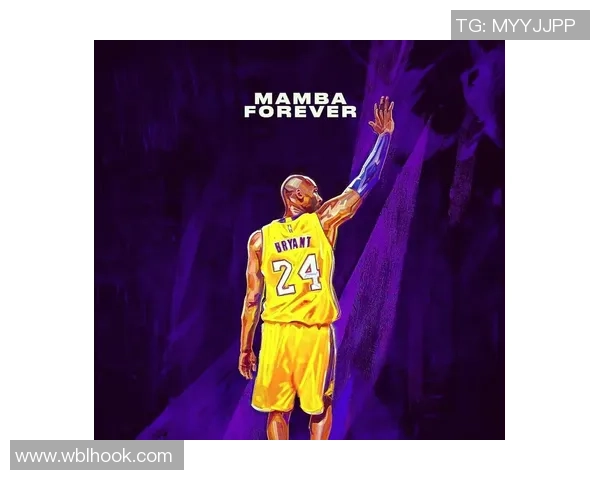 科比传奇：从篮球场上的黑曼巴到全球偶像的崛起与影响